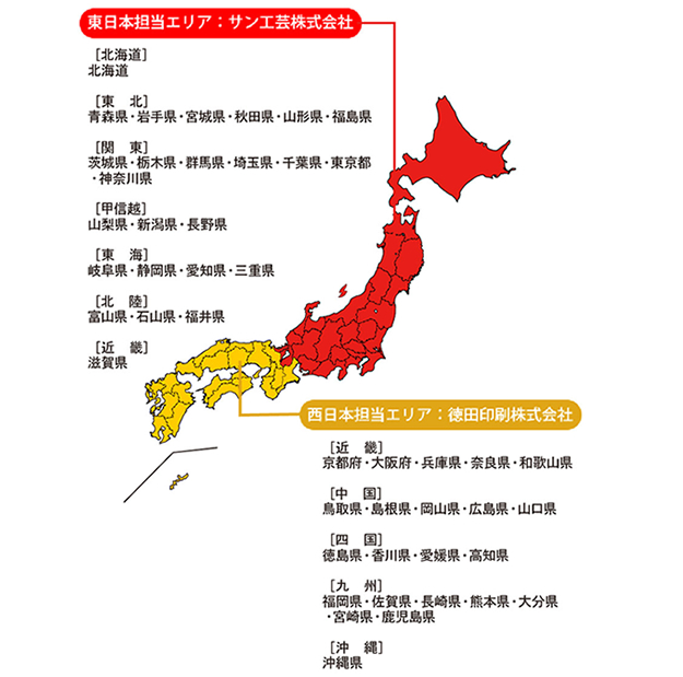 �̔��S���G���A�}�b�v