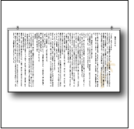 稲村の火のパネル