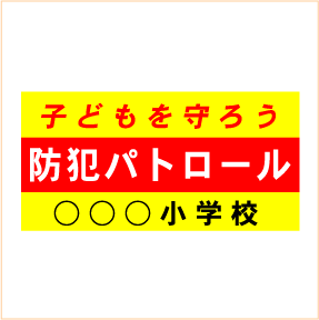 �h�ƃp�g���[���}�O�l�b�g�V�[�g01