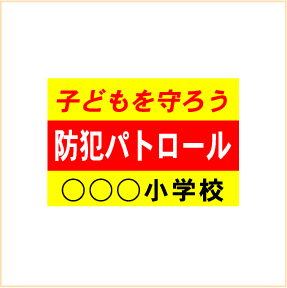 �h�ƃp�g���[���}�O�l�b�g�V�[�g02