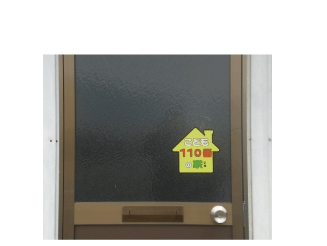 ���ǂ�110�Ԃ̉ƃp�l���ݒu��