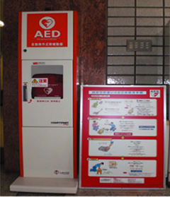 AEDの使用手順パネルのポータブルサイズ
