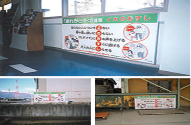 イカのおすしパネルの設置例