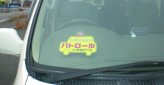 �h�Ɨp�p�g���[���E�B���h�p�l���̐ݒu��01